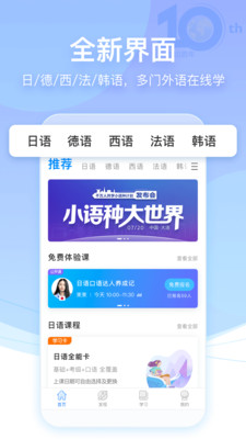 早道网校