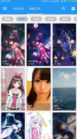 星空壁纸手机壁纸高清