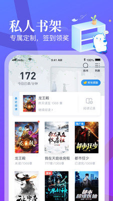 书痴原版