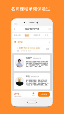 公务员考试