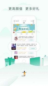 乐可小说去广告精简版