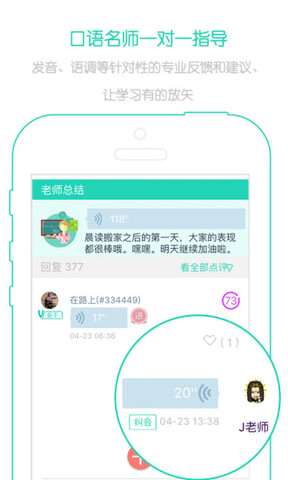 新概念英语青少版