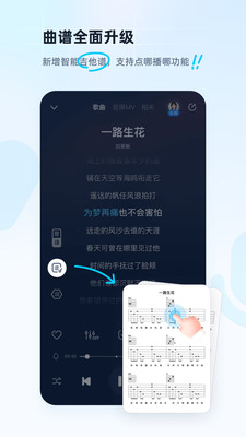 酷狗音乐无限酷币版