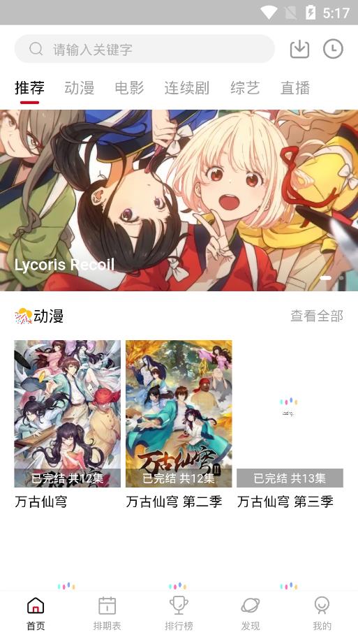 空气屋