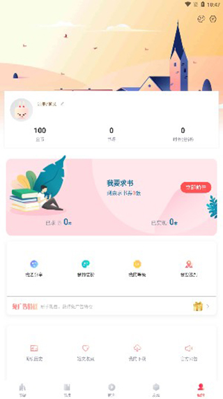 阅扑旧版