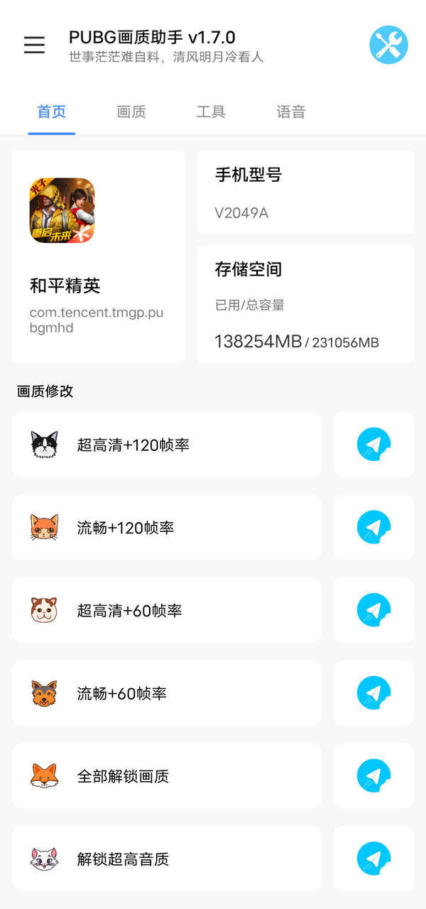 芝麻准星怪兽免费版