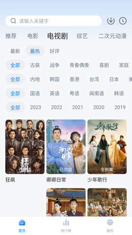 剧白白正版