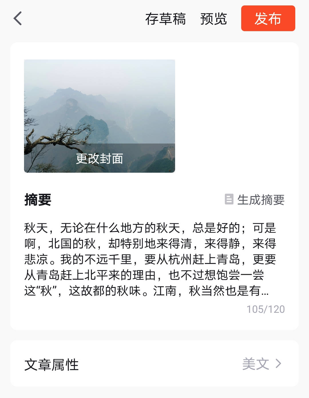 搜狐新闻