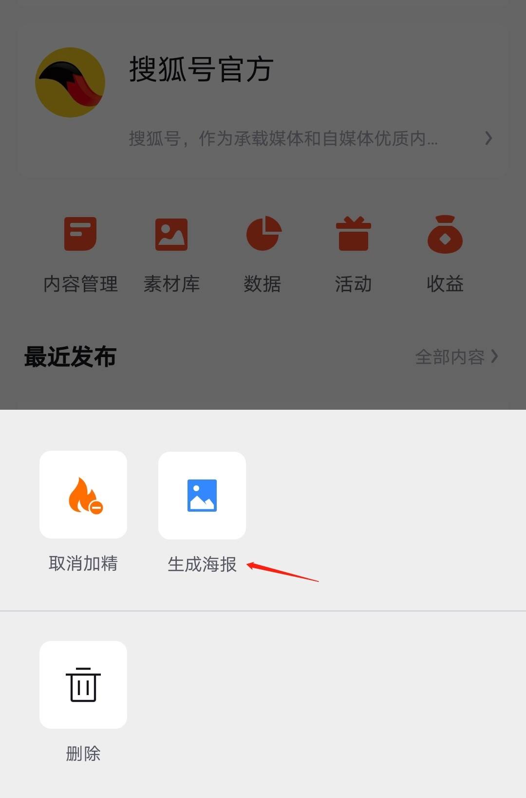 搜狐新闻