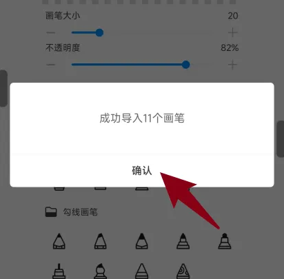 画世界Pro正版
