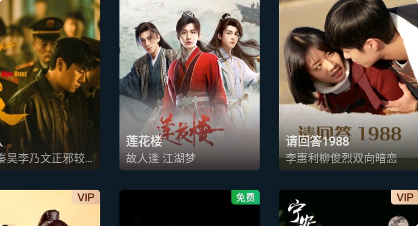 银河奇异果TV版
