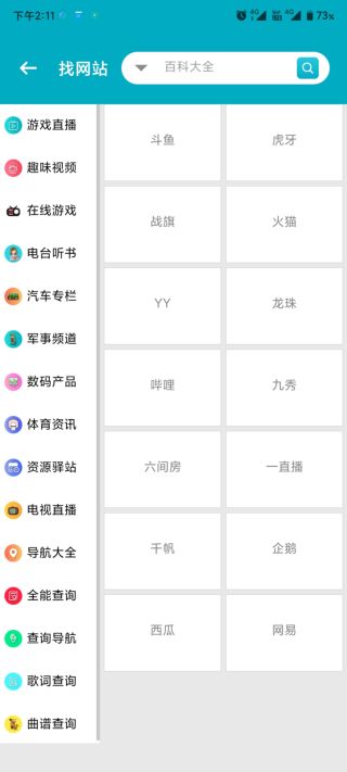 资源大师终身会员版