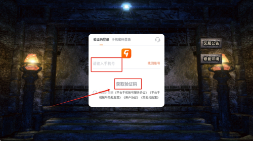 永恒之弈