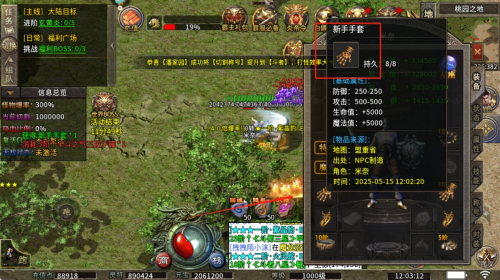 永恒之弈