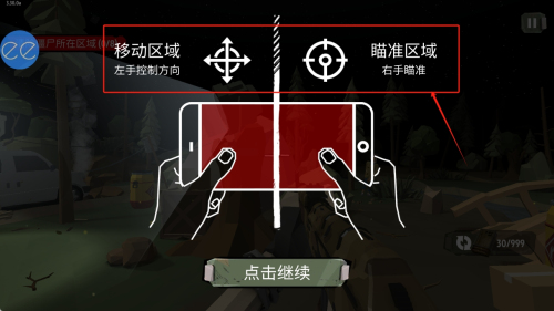 行尸2