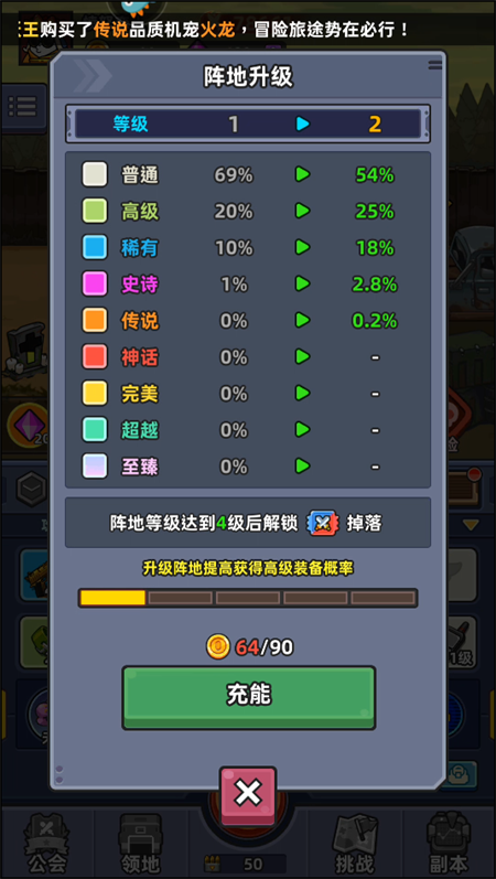 小鱼快跑游戏