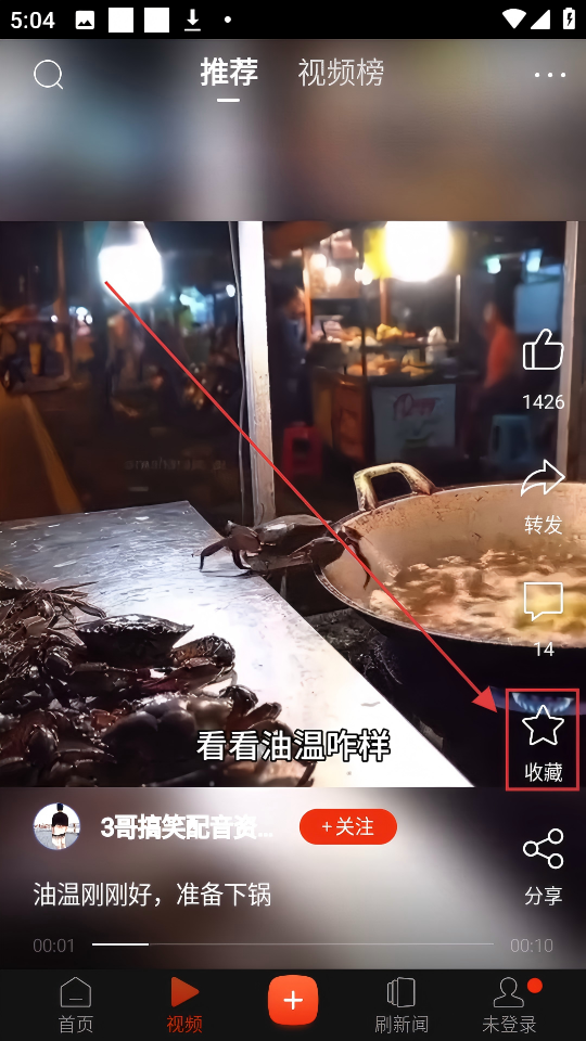 搜狐新闻
