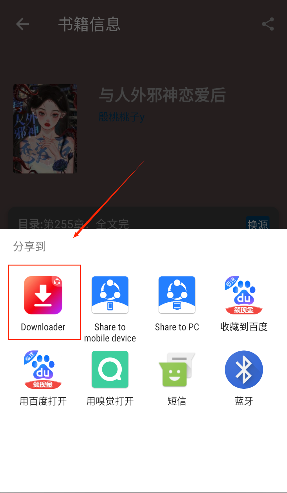 小说笔趣阁无广告无弹窗版