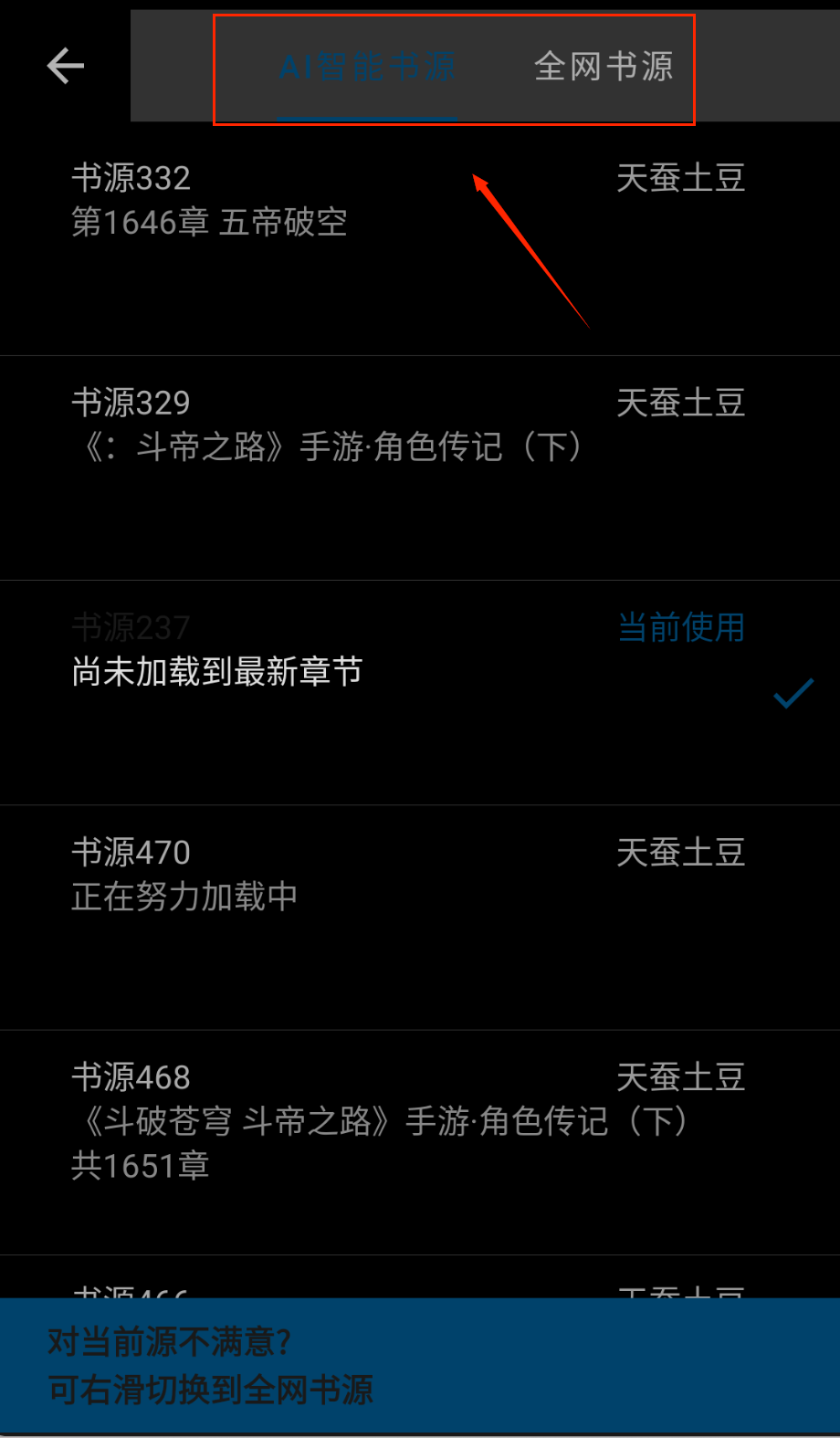 笔趣阁小书屋