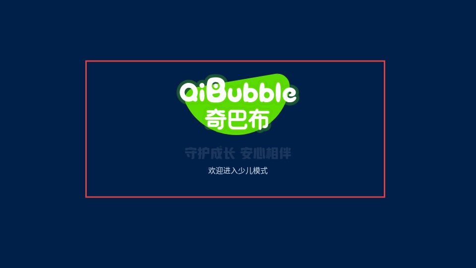 银河奇异果免费版