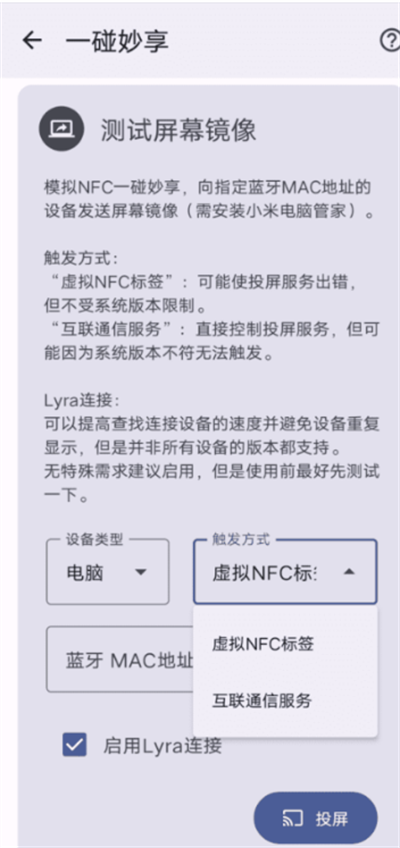 MiLink NFC