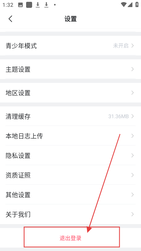 埋堆堆电视版