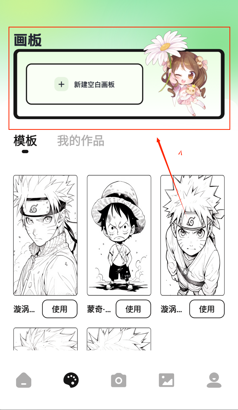 z动漫免费版