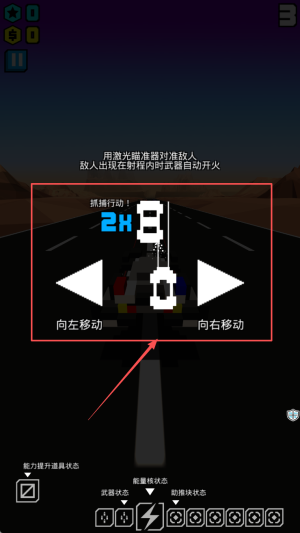 创造像素飞艇