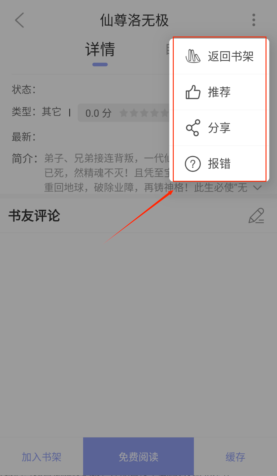 新风车动漫