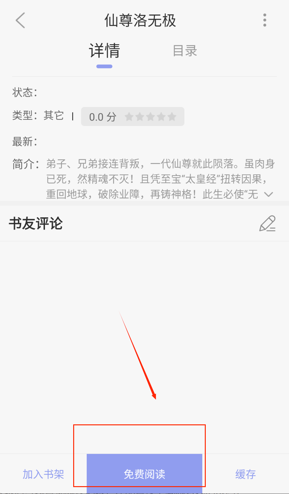 新风车动漫