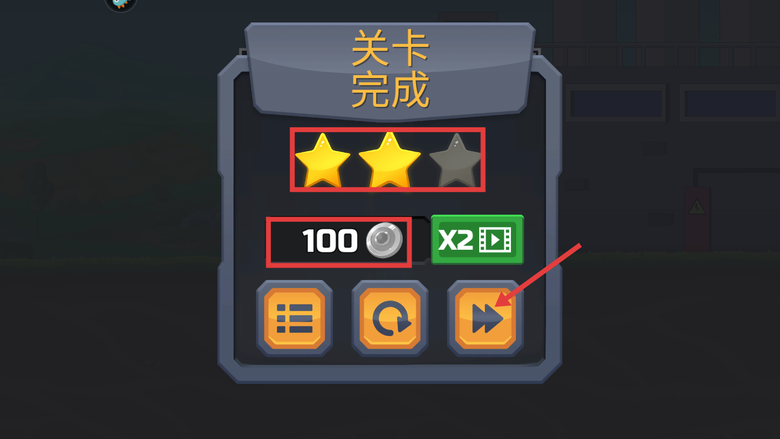 狂奔的卡车手机版