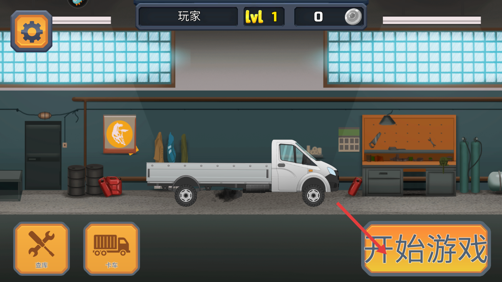 狂奔的卡车手机版