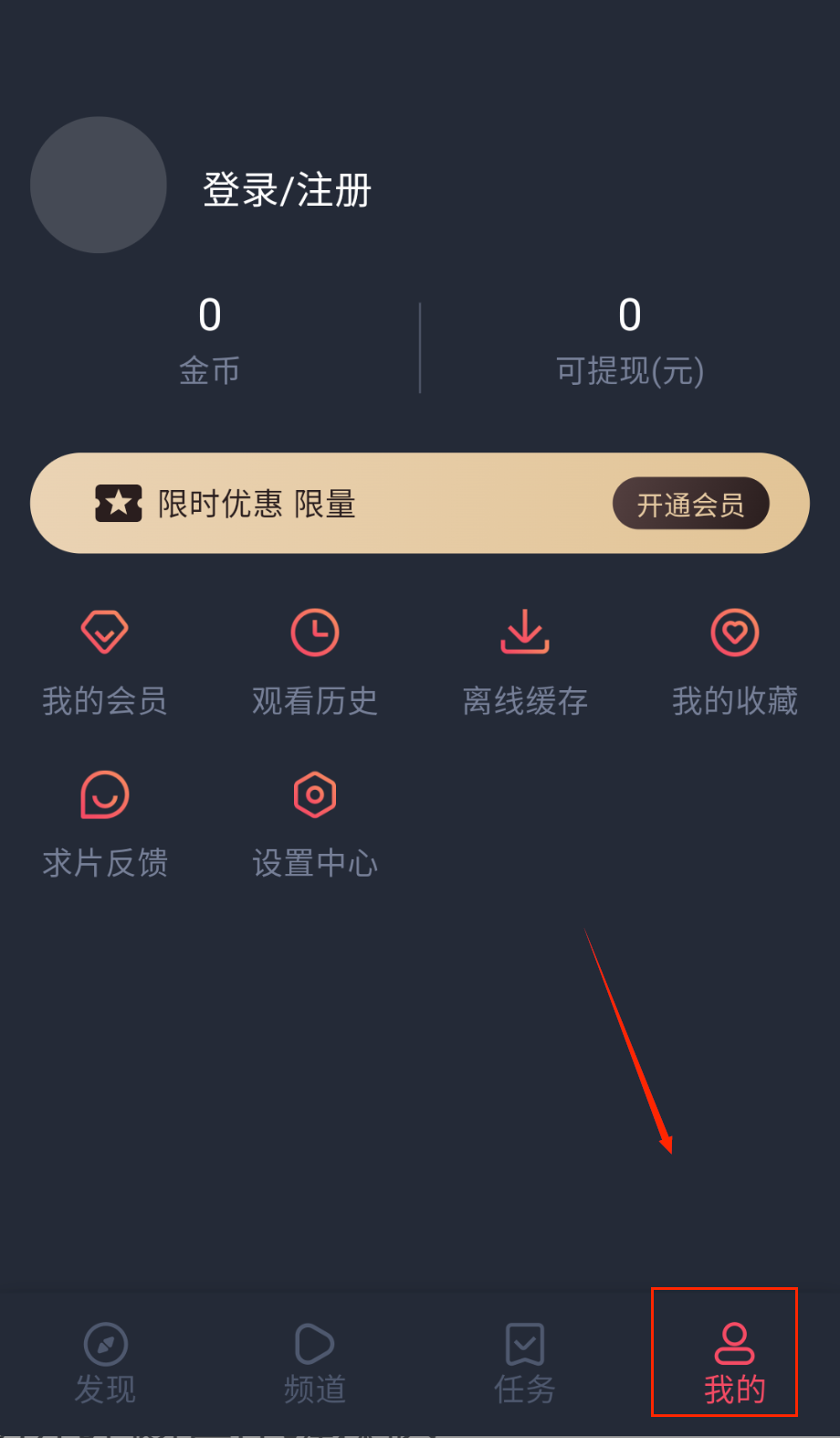当鸟动漫免登录版
