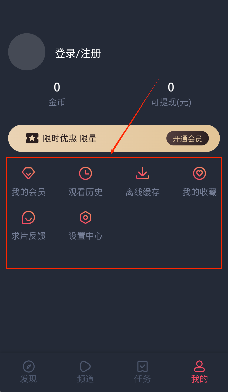 当鸟动漫投屏版