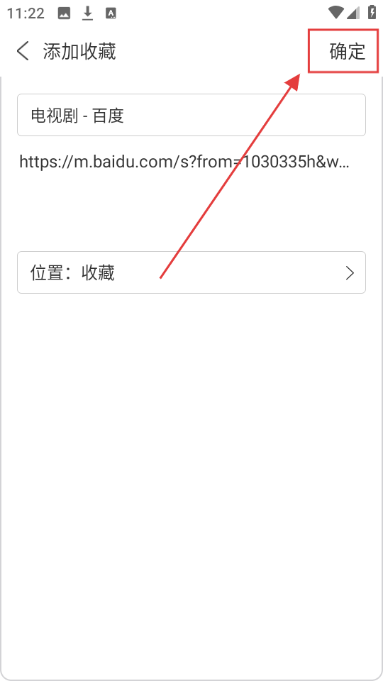 UA浏览器