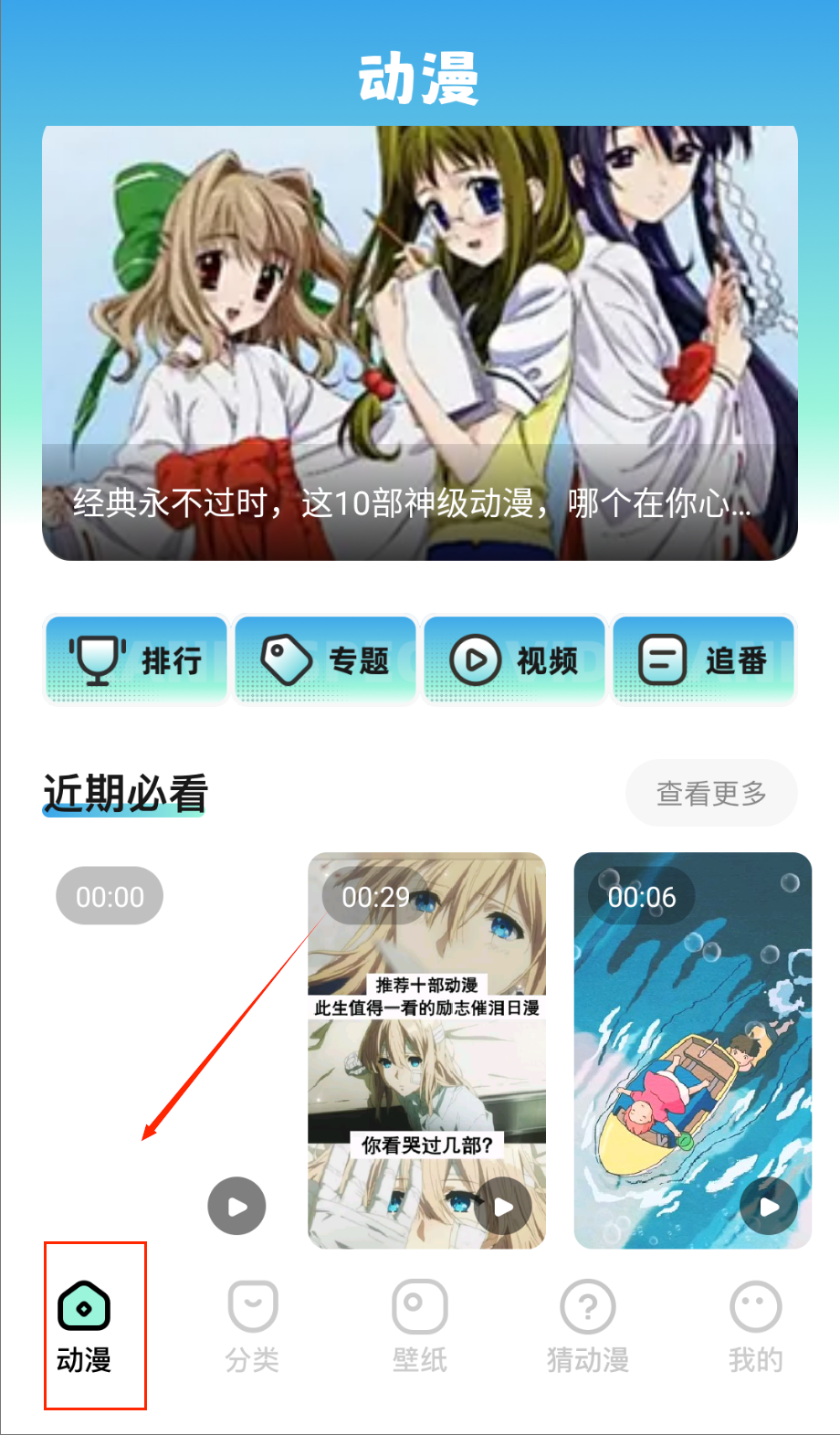 clicli动漫正版