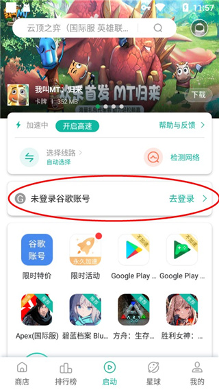 ourplay正版