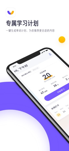 读白背单词截图0