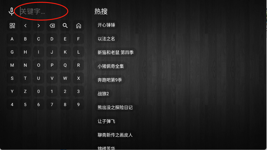 至尊宝盒TV