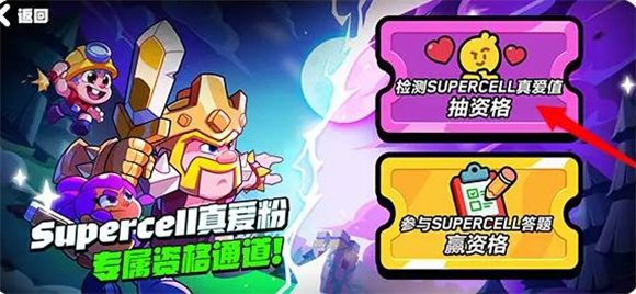 爆裂小队正版