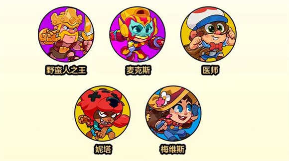爆裂小队正版