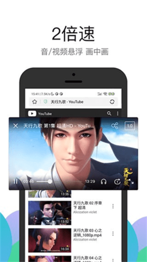 pp浏览器安卓版截图1