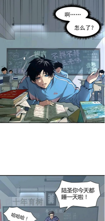 漫享时光截图1