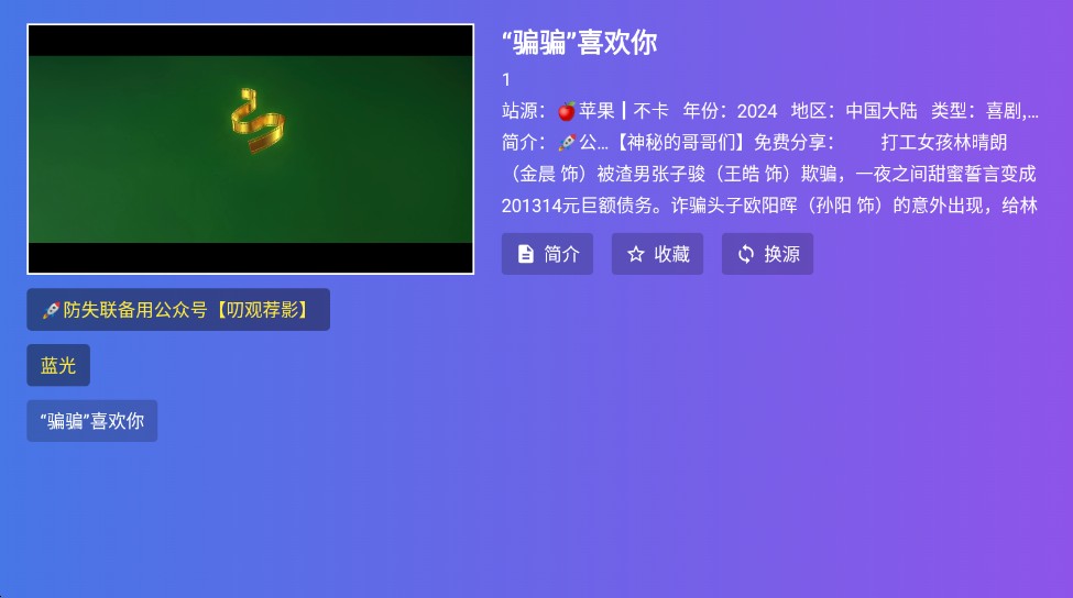 饭太硬