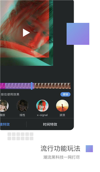 美摄截图1