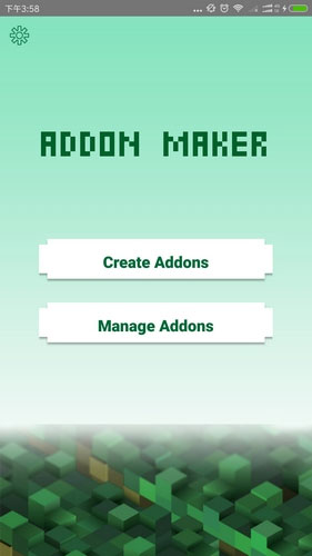 Addons正版