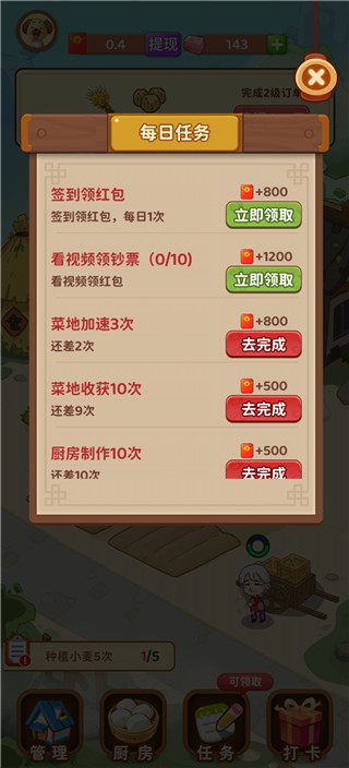 江南小院