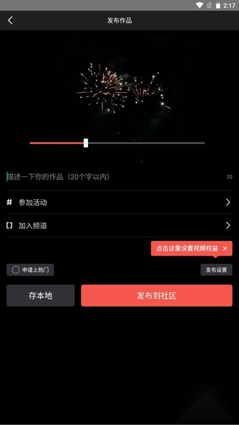 美摄