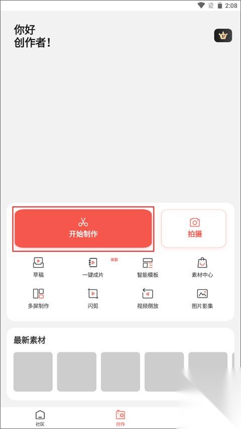 美摄