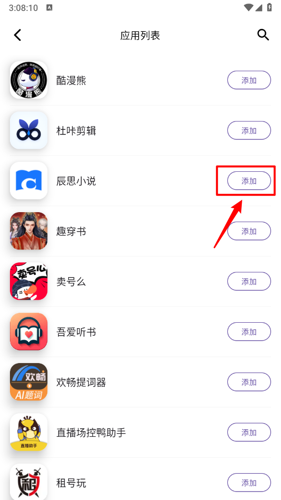 分身宝